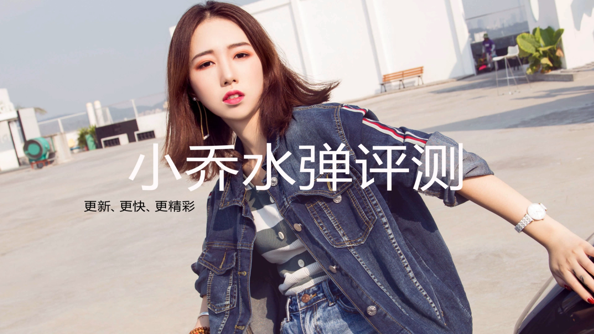 【威尔特M5】真香!国内首款气动左轮水弹枪完全体开箱评测!新人UP结尾福利抽奖!